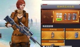 升级手雷最新爆料,性能大提升，战场霸主再升级！